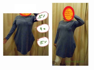 肩幅が広い女性や胸が大きい女性に似合う服